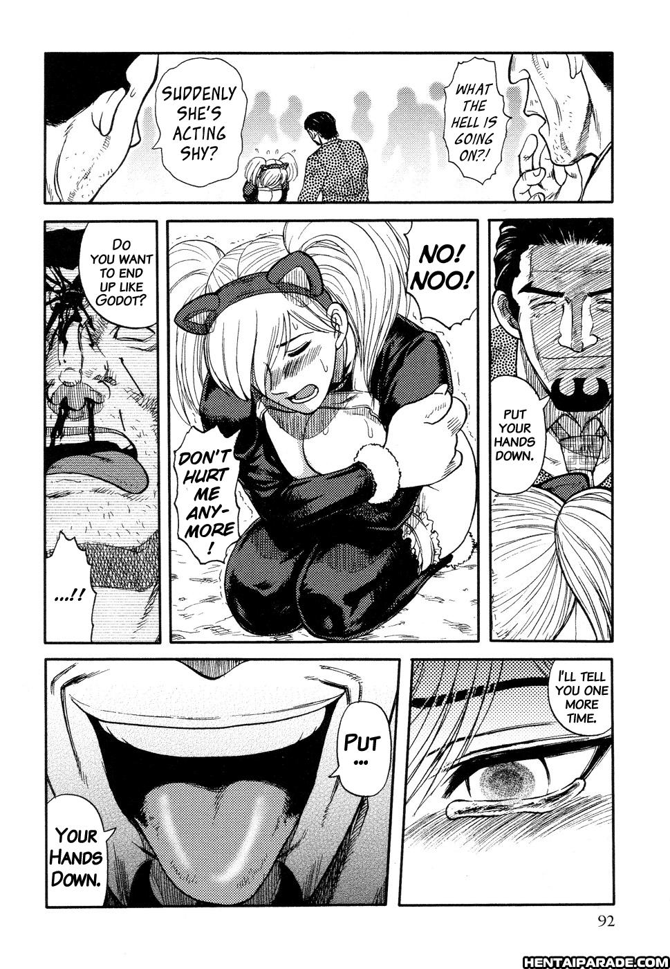 Ingyaku Kanzokutou 6