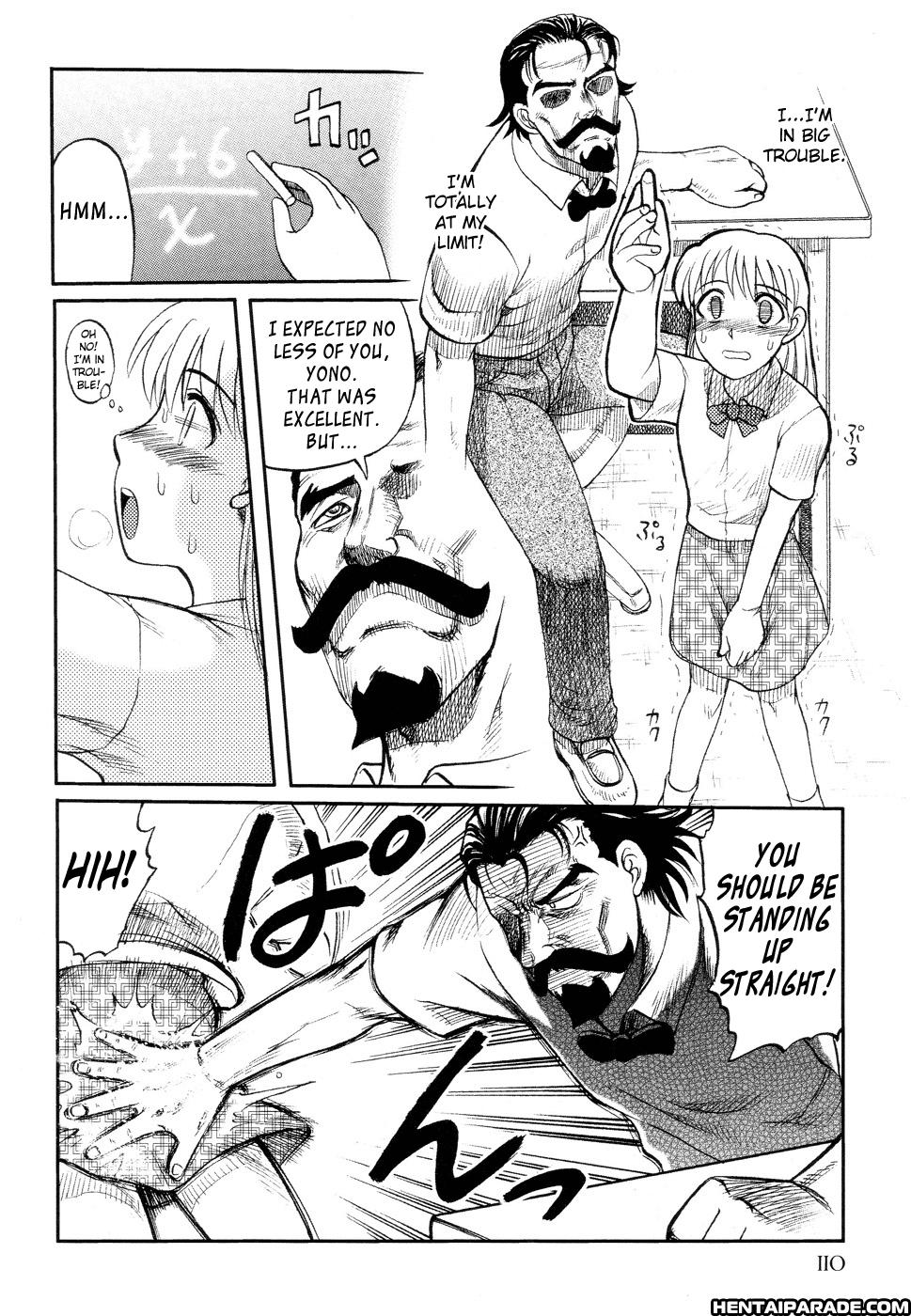 Ingyaku Kanzokutou 7