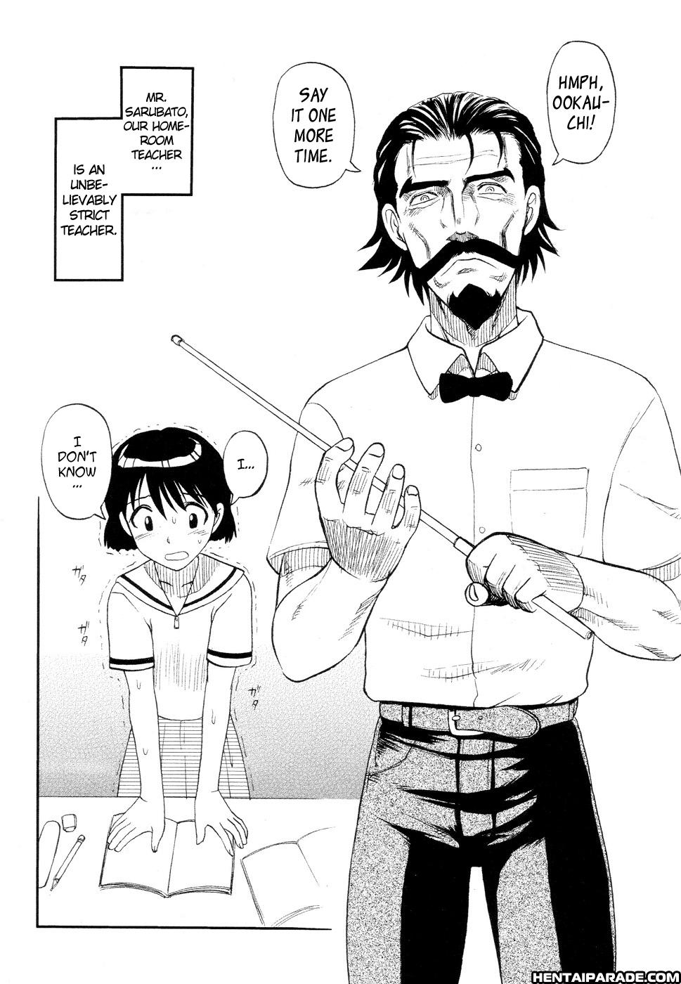 Ingyaku Kanzokutou 7