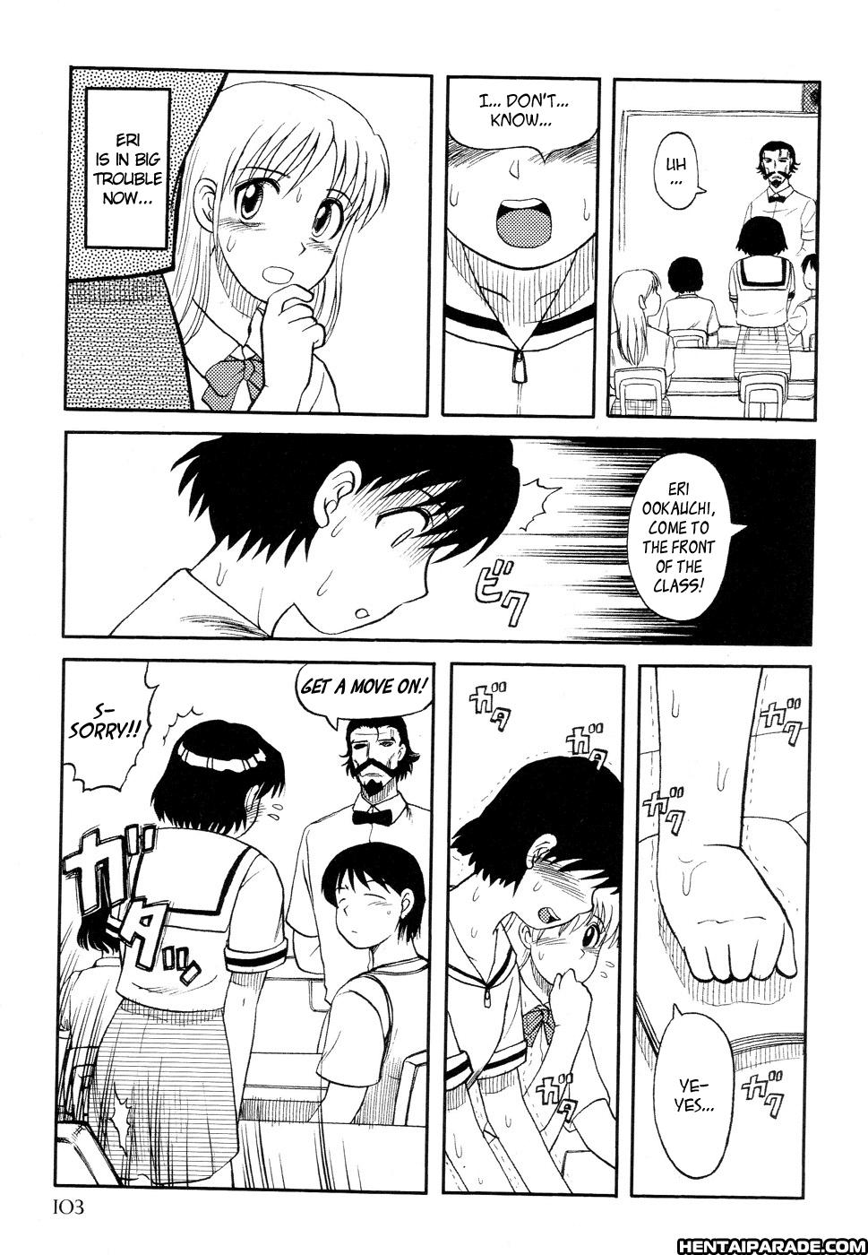 Ingyaku Kanzokutou 7