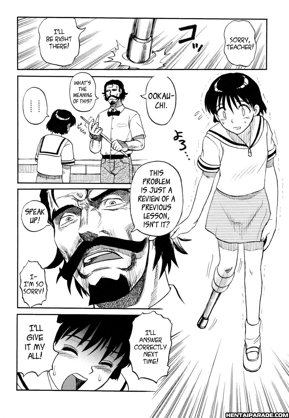Ingyaku Kanzokutou 7