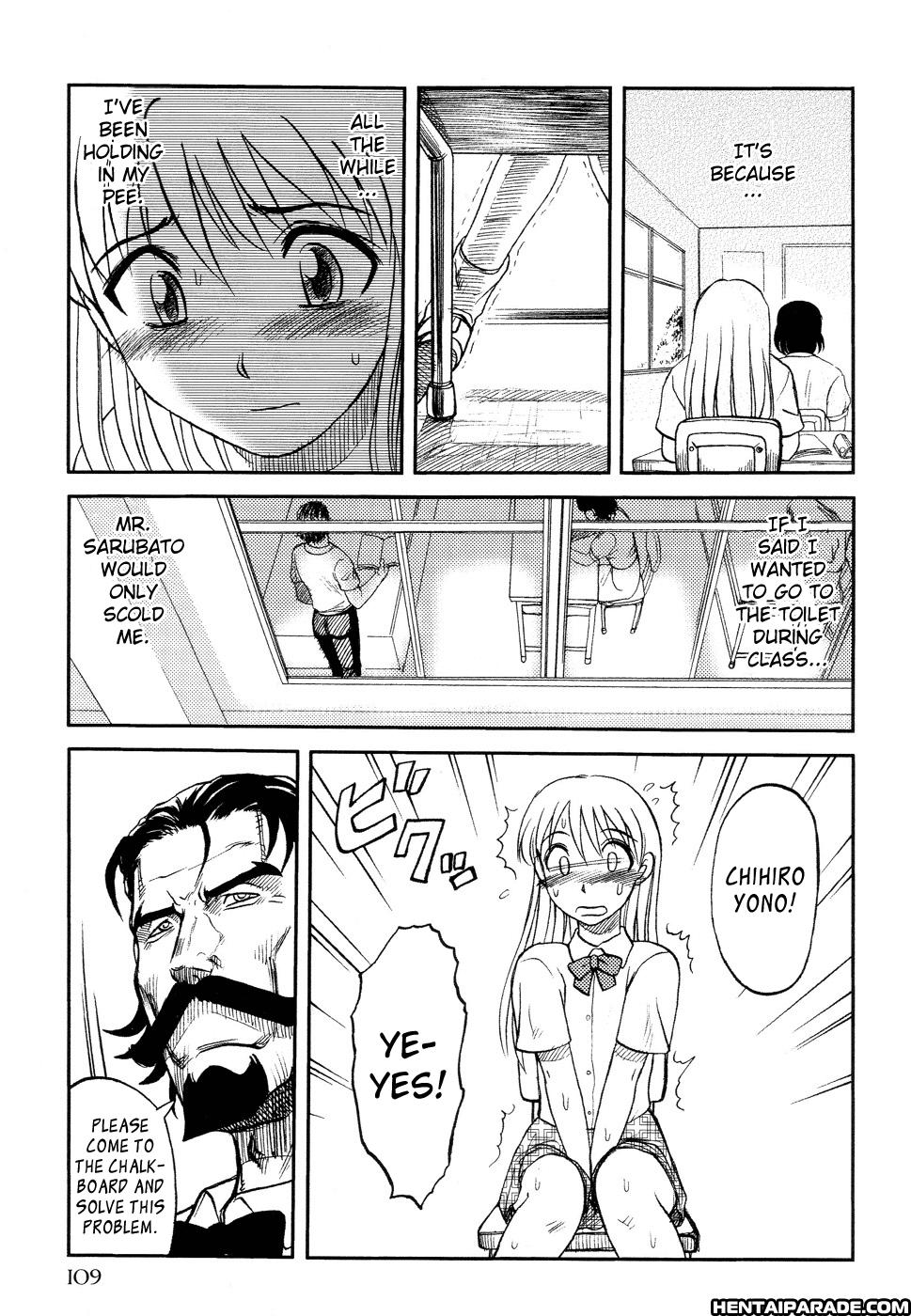 Ingyaku Kanzokutou 7