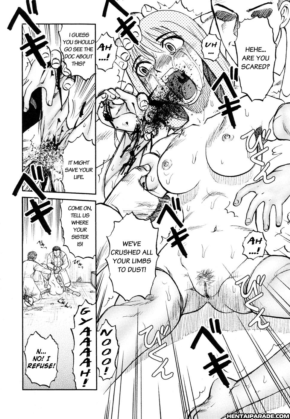 Ingyaku Kanzokutou 8