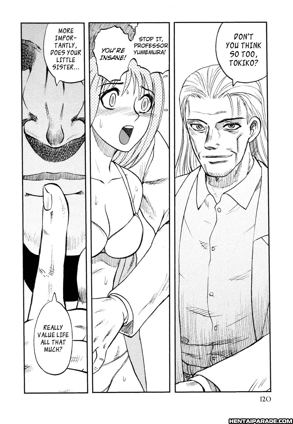 Ingyaku Kanzokutou 8