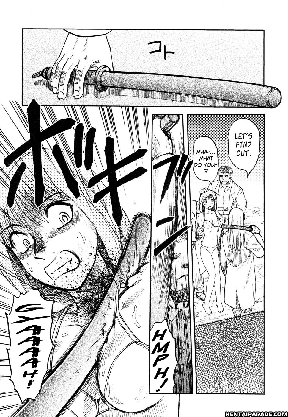 Ingyaku Kanzokutou 8