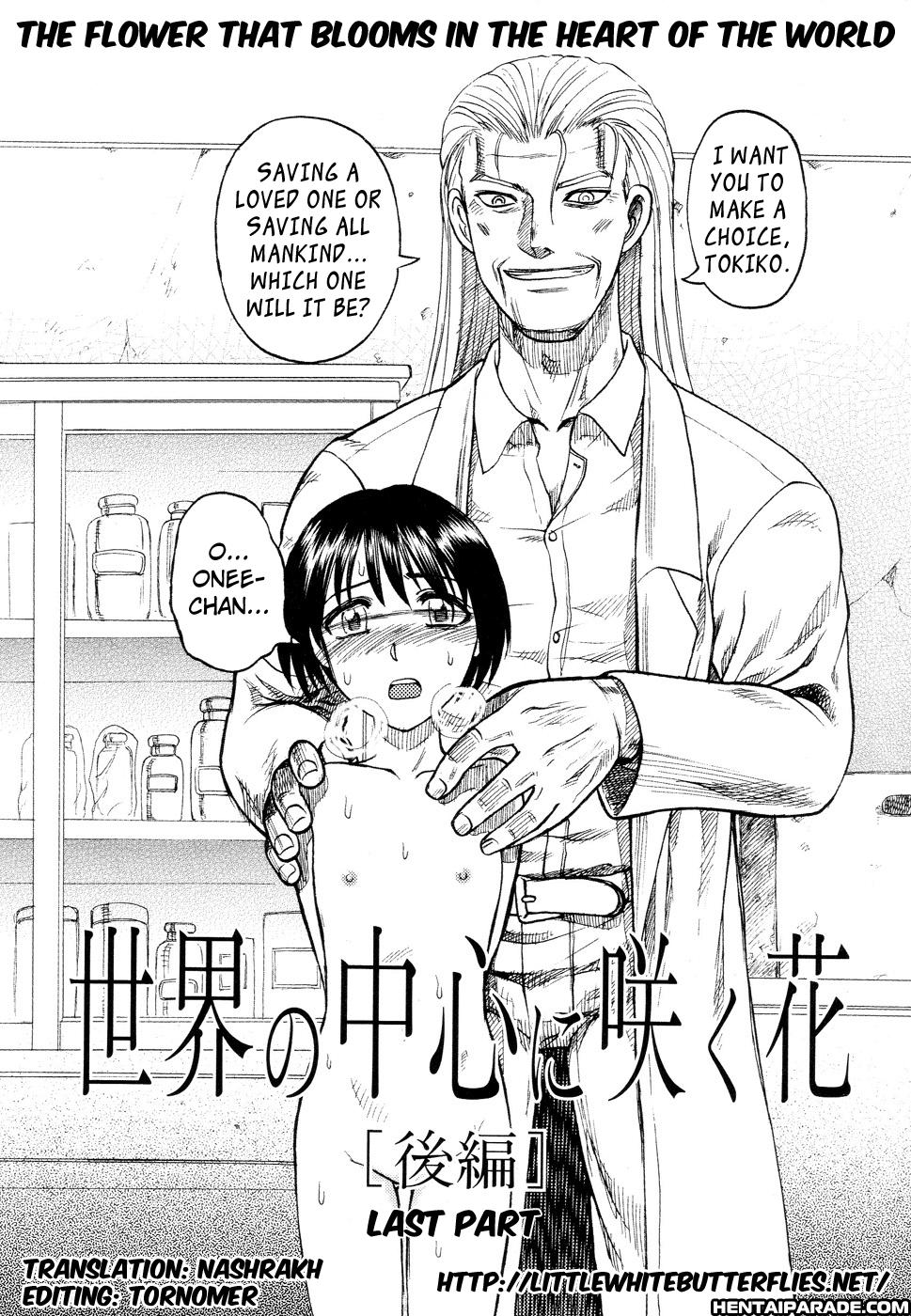 Ingyaku Kanzokutou 9