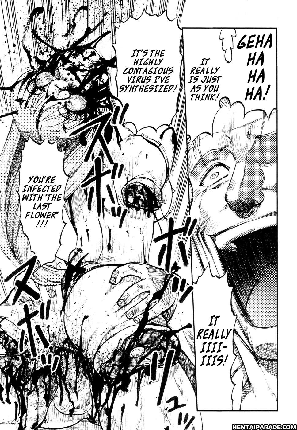 Ingyaku Kanzokutou 9