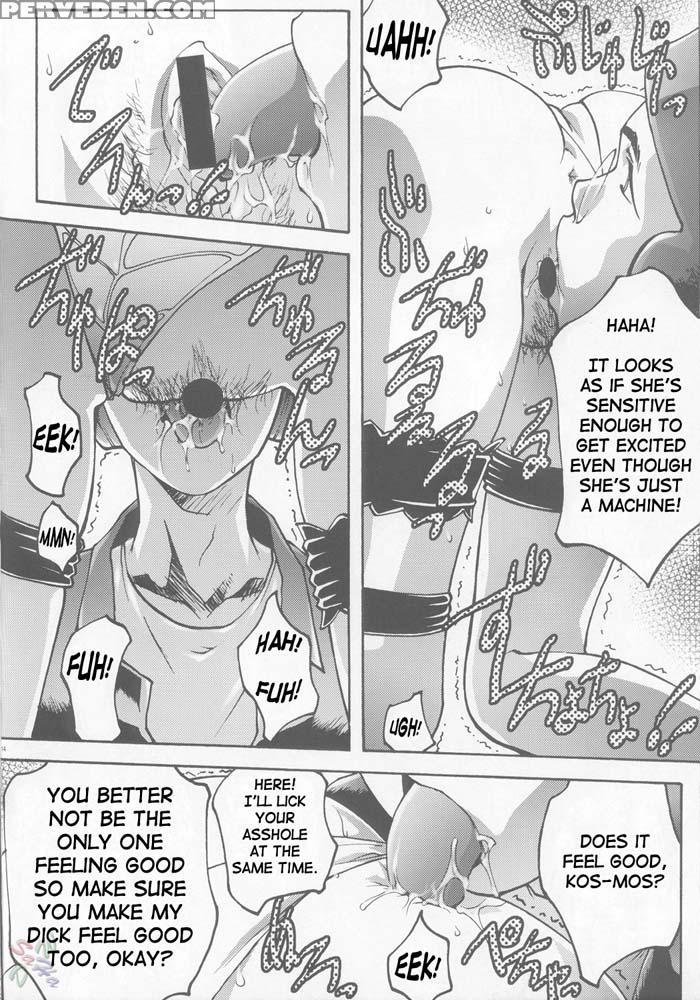 Ingyaku No Hirenka - Xenosaga 1
