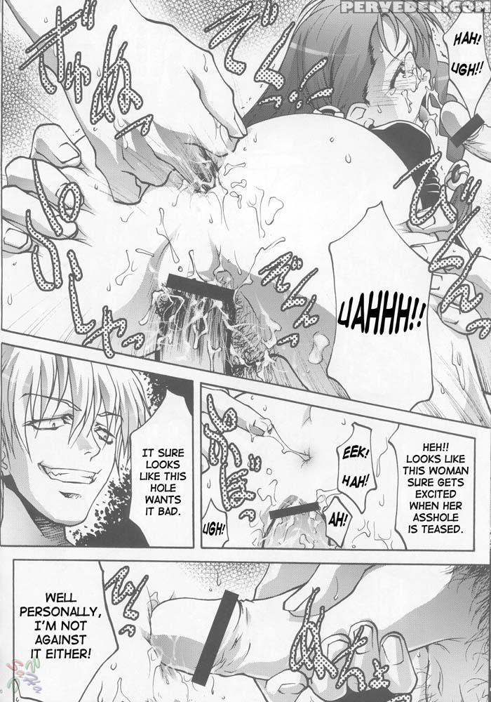 Ingyaku No Hirenka - Xenosaga 1