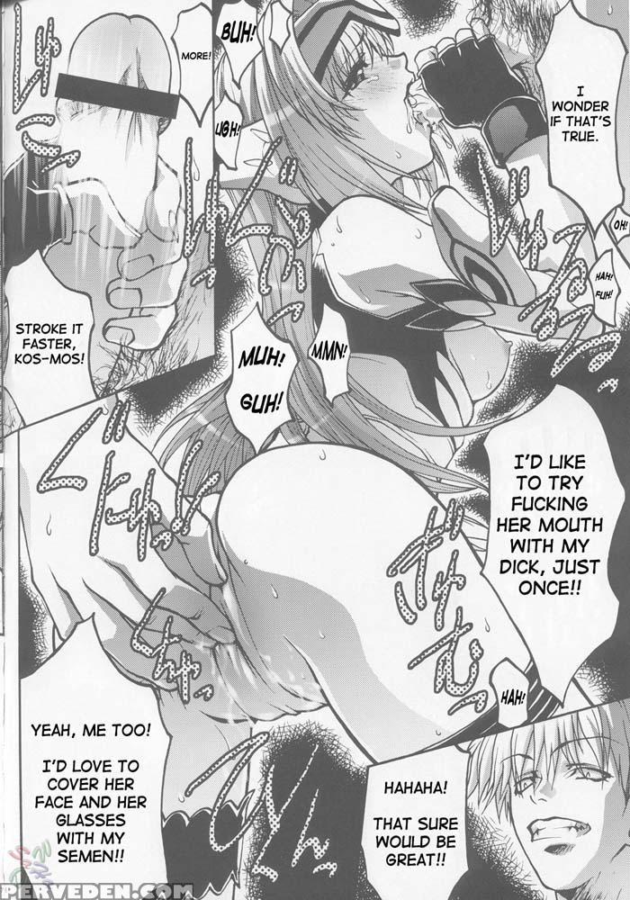 Ingyaku No Hirenka - Xenosaga 1