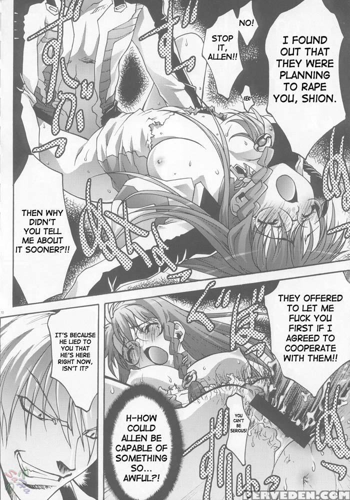 Ingyaku No Hirenka - Xenosaga 1