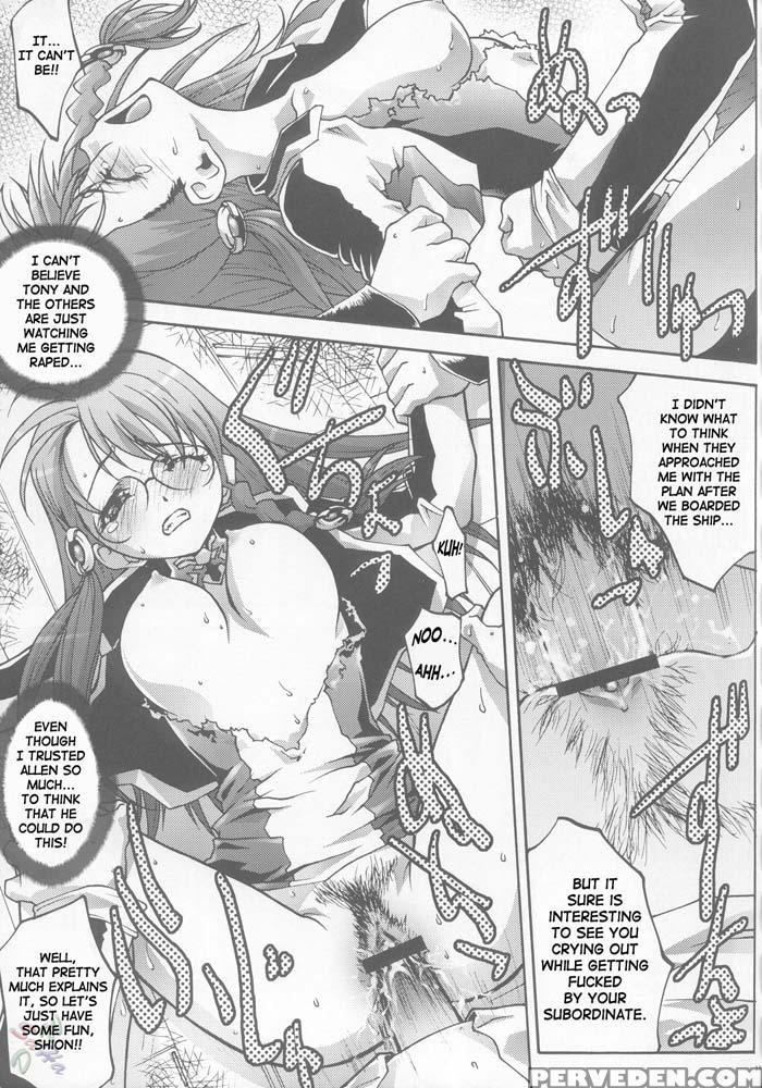 Ingyaku No Hirenka - Xenosaga 1