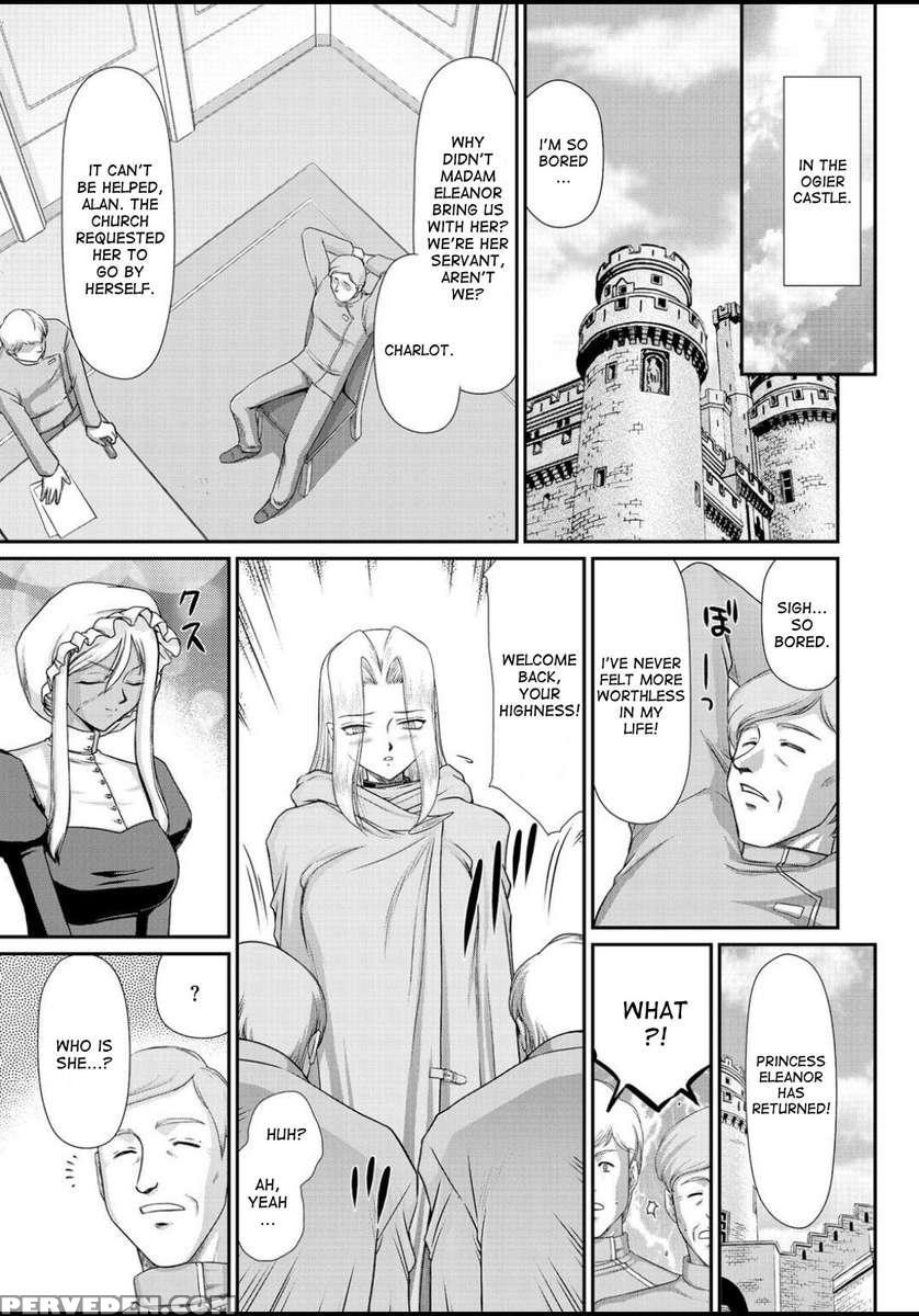 Ingyaku No Oukoku Auger Hakudaku Senki Eleanor 1