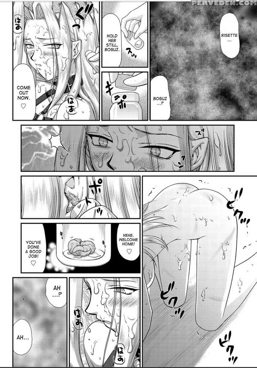 Ingyaku No Oukoku Auger Hakudaku Senki Eleanor 1