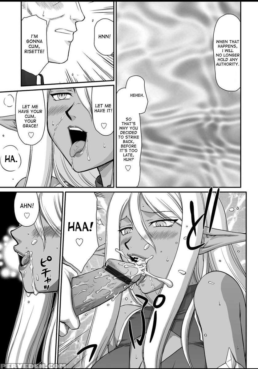 Ingyaku No Oukoku Auger Hakudaku Senki Eleanor 1