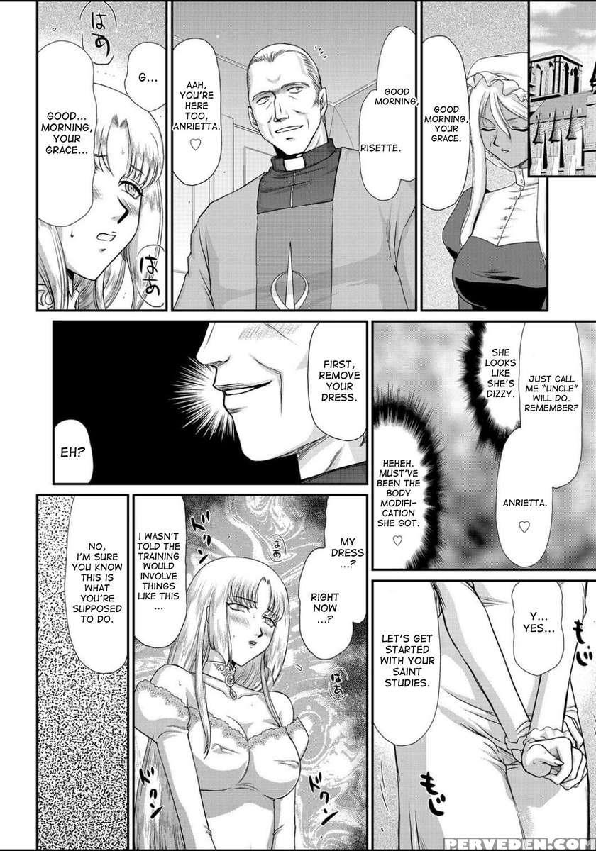 Ingyaku No Oukoku Auger Hakudaku Senki Eleanor 1