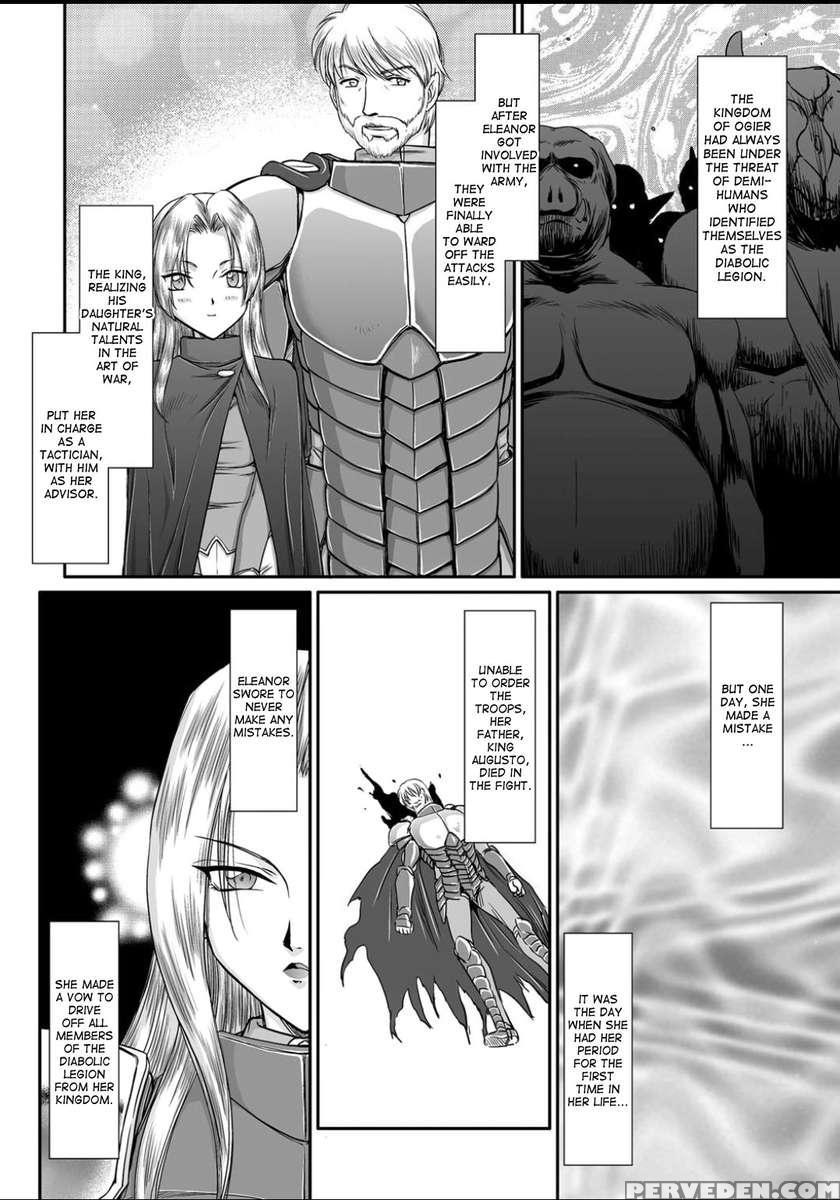 Ingyaku No Oukoku Auger Hakudaku Senki Eleanor 1
