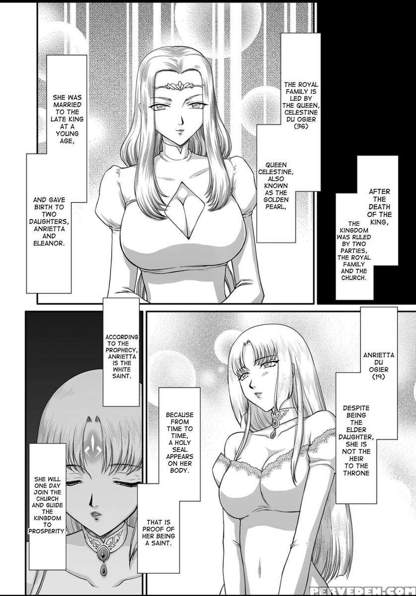 Ingyaku No Oukoku Auger Hakudaku Senki Eleanor 1