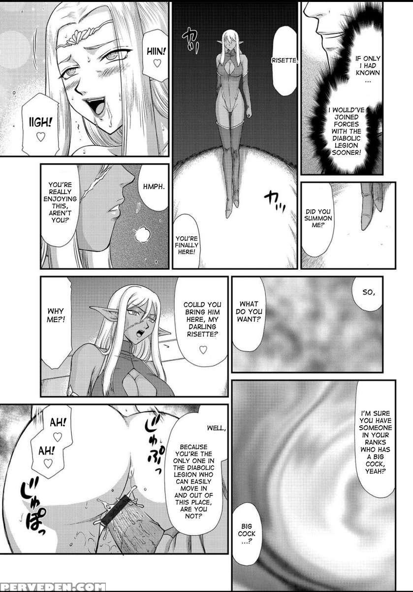 Ingyaku No Oukoku Auger Hakudaku Senki Eleanor 1