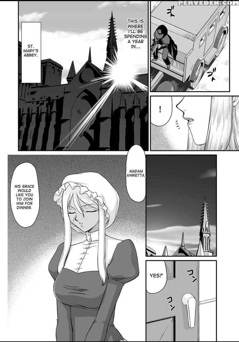 Ingyaku No Oukoku Auger Hakudaku Senki Eleanor 1