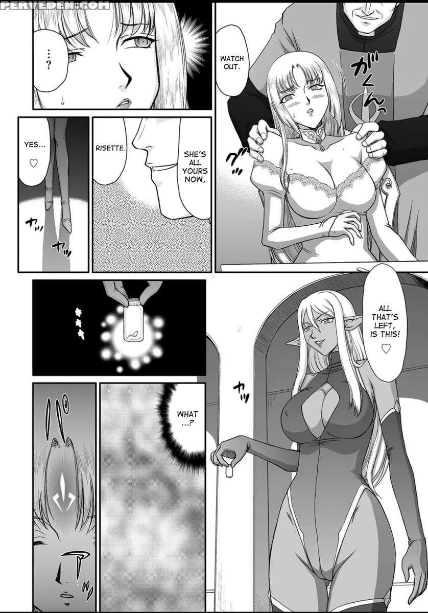Ingyaku No Oukoku Auger Hakudaku Senki Eleanor 1