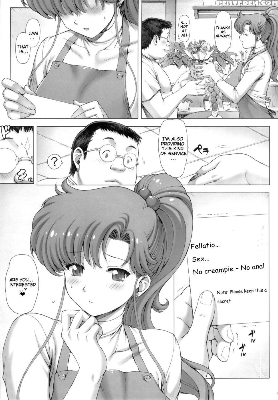 Inka - Pretty Guardian Sailor Moon 1