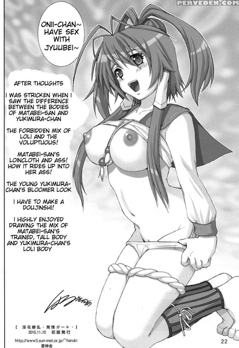 Inka Ryouran Hatsujou Girls 1