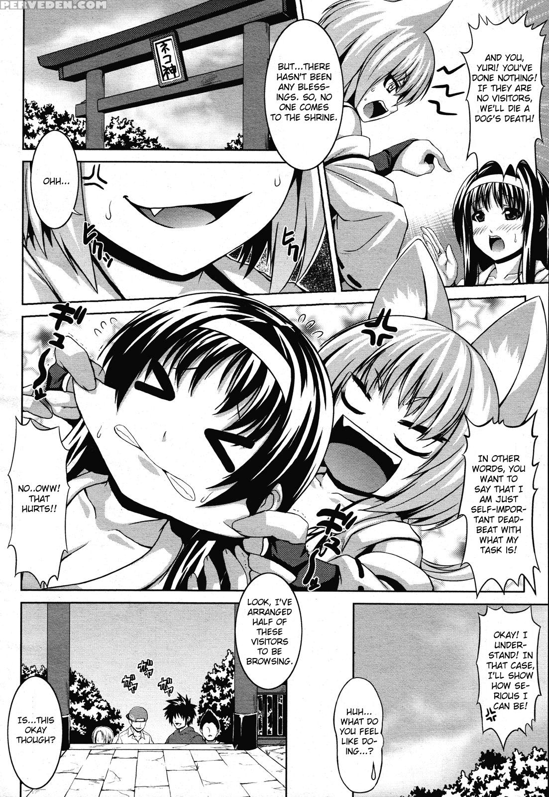 Inkou Jouju Saisen Sakusen - Original Work 1