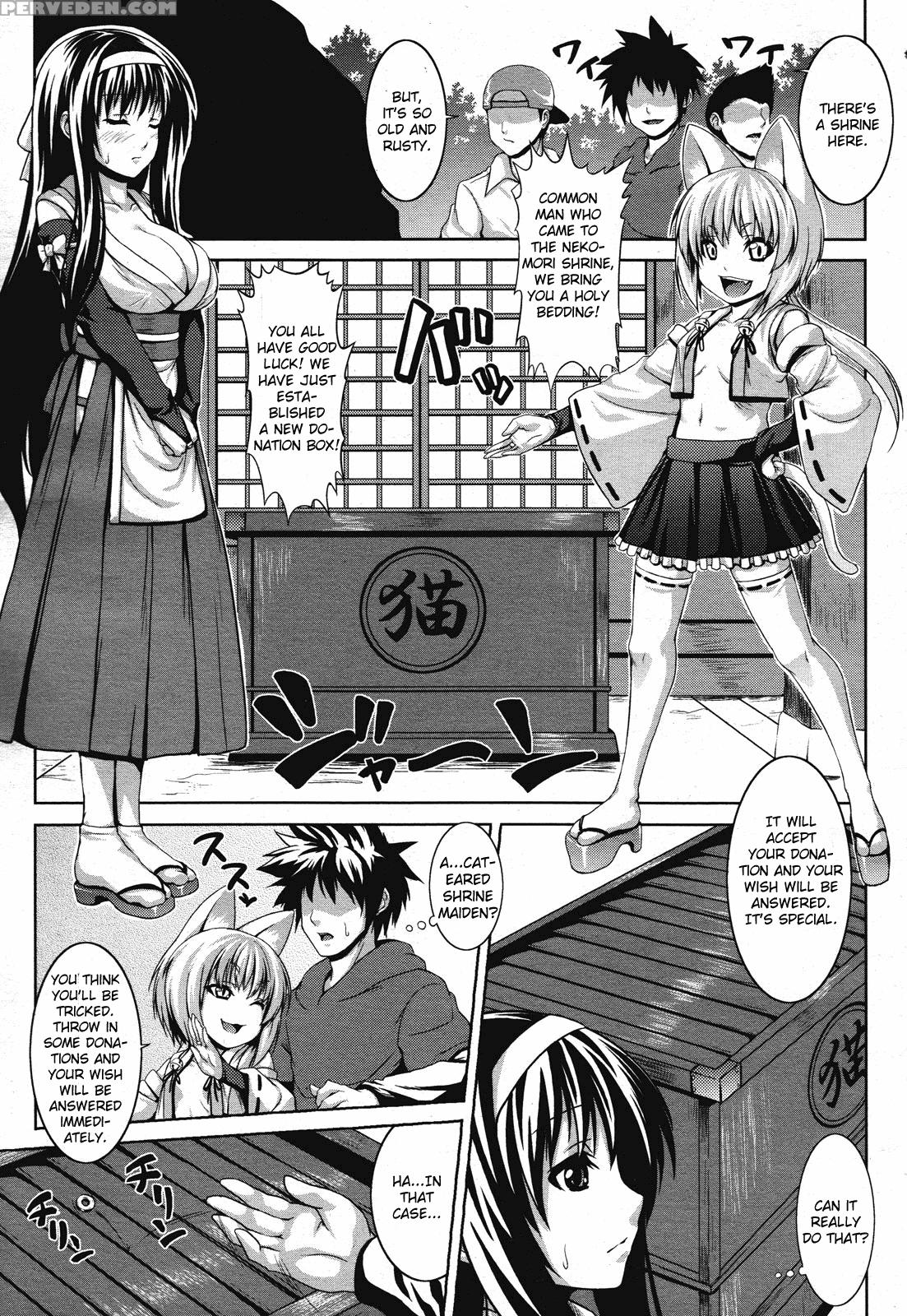 Inkou Jouju Saisen Sakusen - Original Work 1
