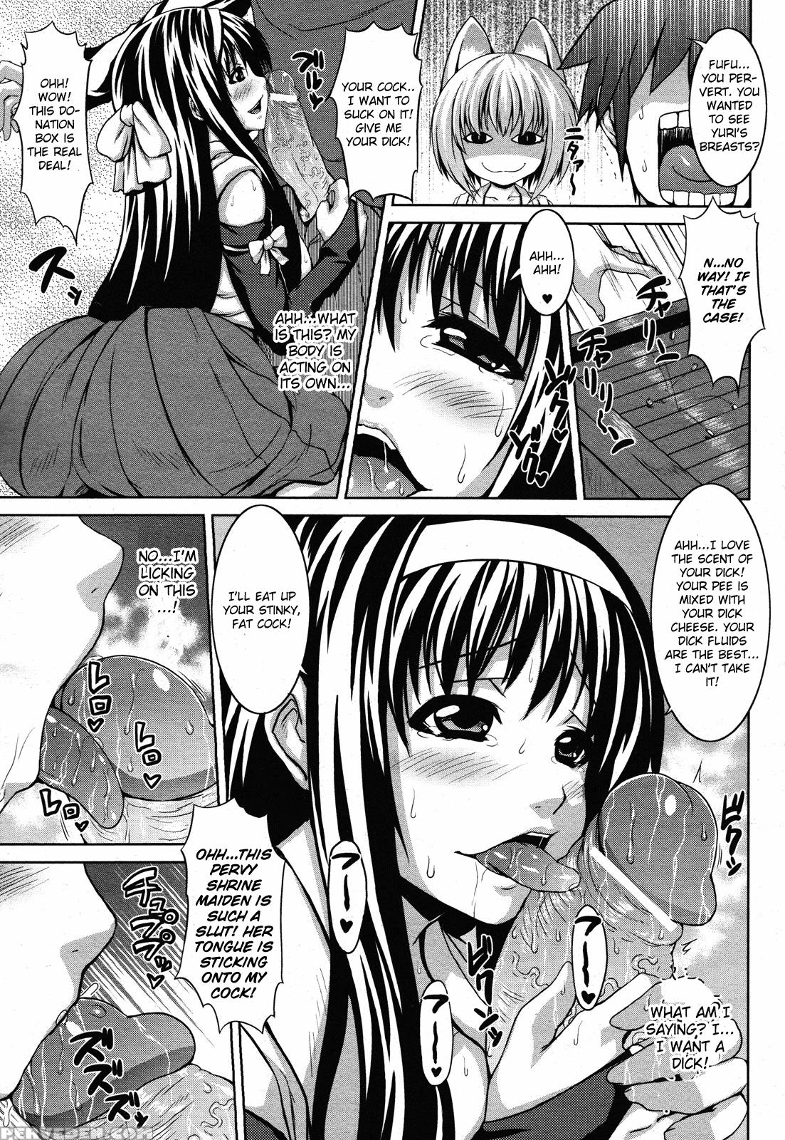 Inkou Jouju Saisen Sakusen - Original Work 1