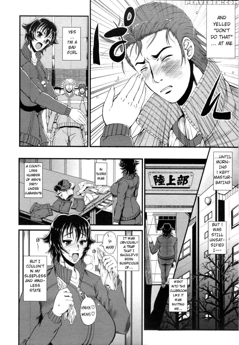 Inmen Kyoushi Bouyatachi - Tousei Oume 1