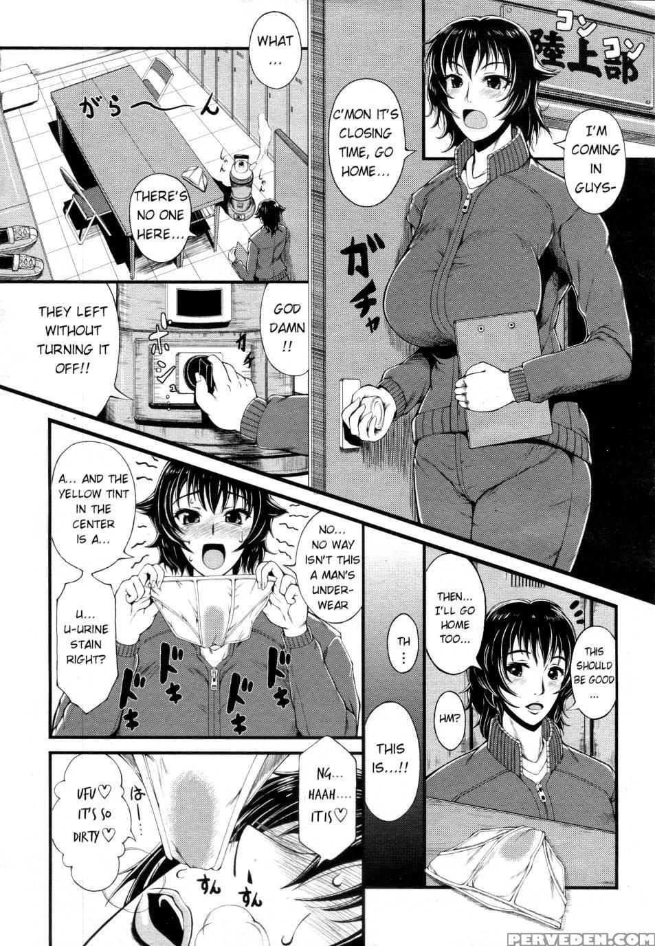 Inmen Kyoushi Bouyatachi 1