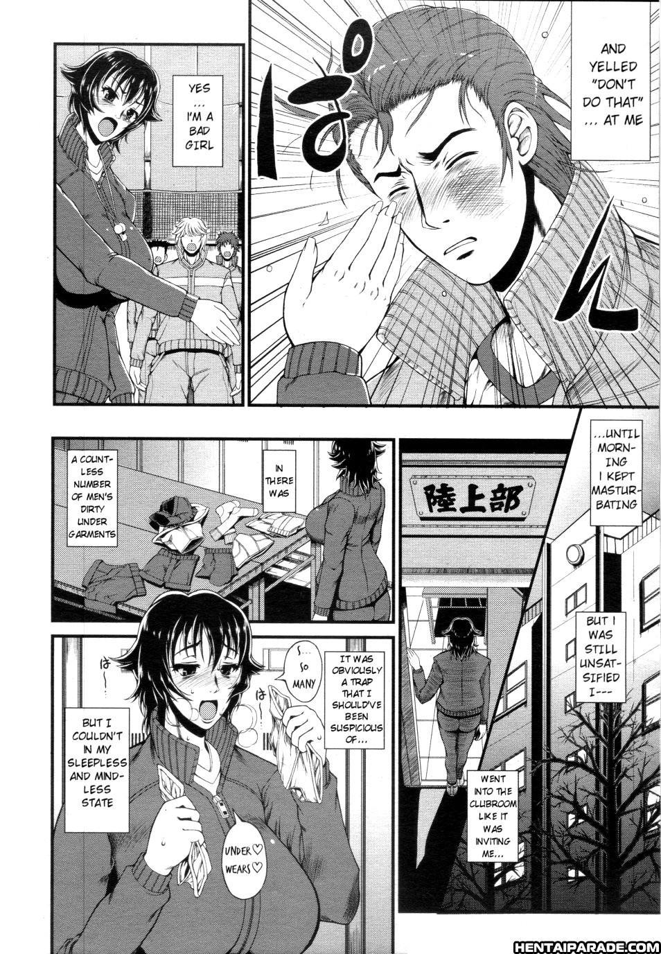 Inmen Kyoushi 1