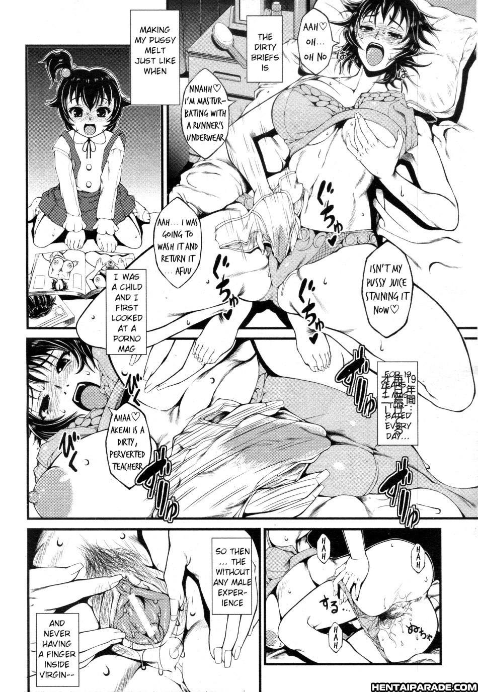 Inmen Kyoushi 1