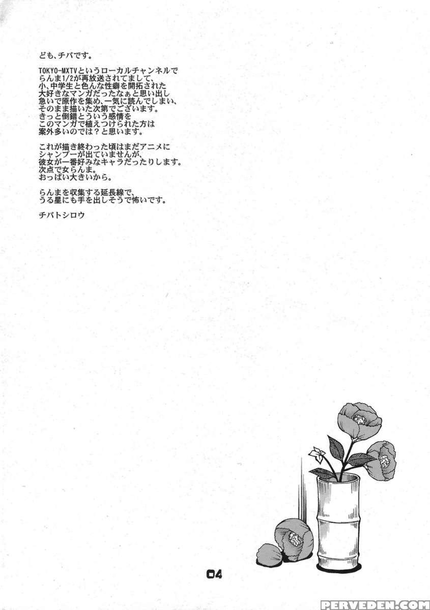 Inmu 1 1