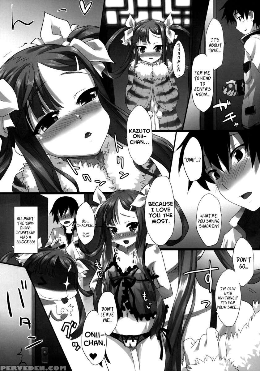 Innocence ~shaoren's Bedroom Story~ 1