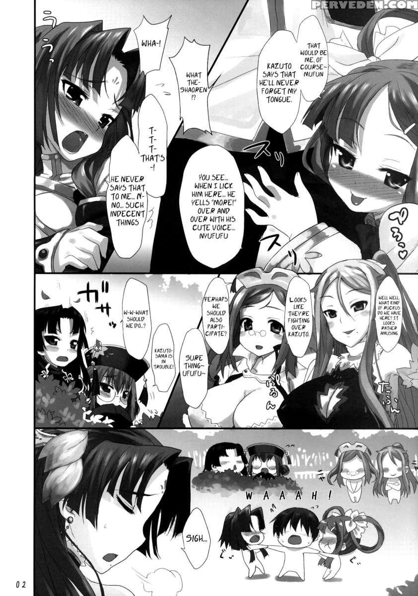Innocence ~shaoren's Bedroom Story~ 1