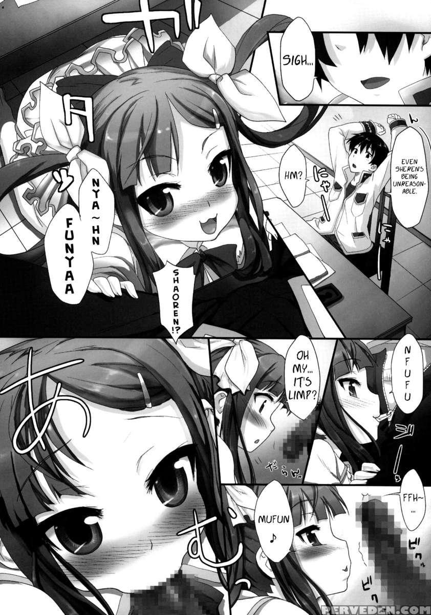 Innocence ~shaoren's Bedroom Story~ 1