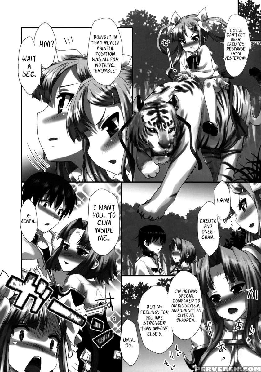 Innocence ~shaoren's Bedroom Story~ 1