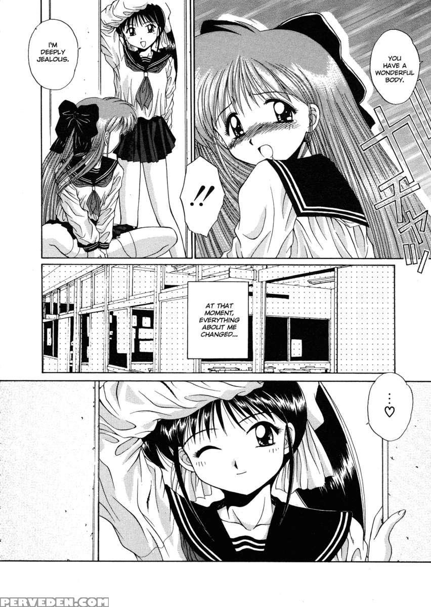 Innocence ~shinsouban~ 1