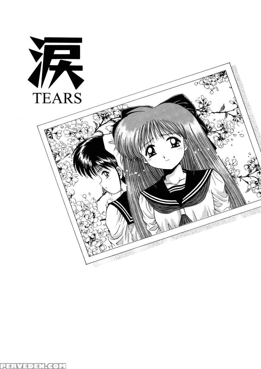Innocence ~shinsouban~ 1