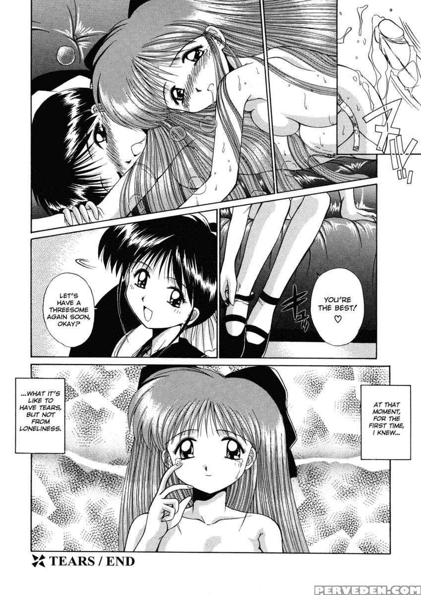 Innocence ~shinsouban~ 1