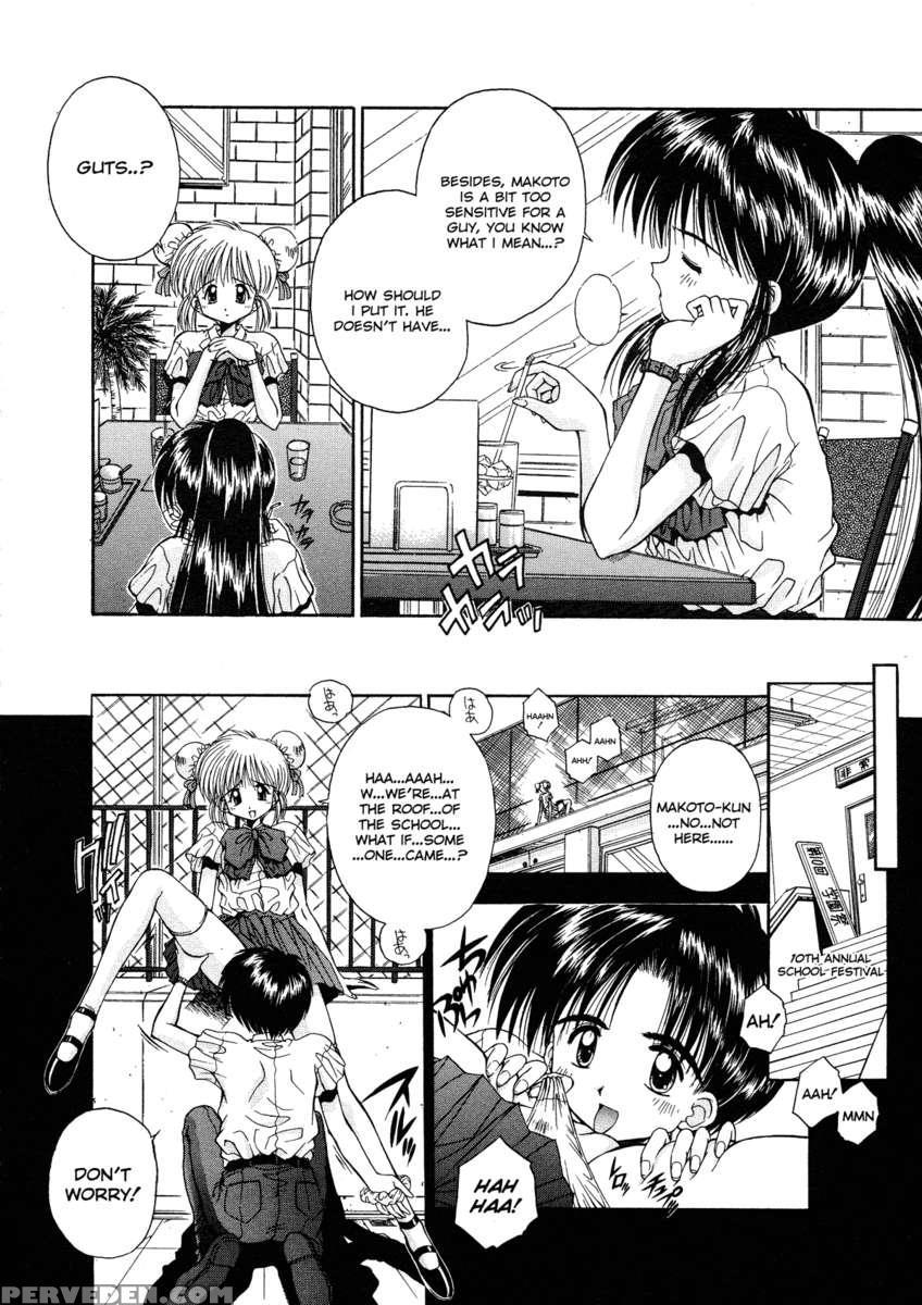 Innocence ~shinsouban~ 1
