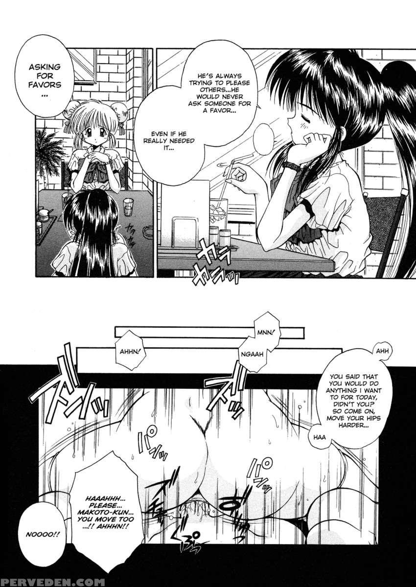 Innocence ~shinsouban~ 1