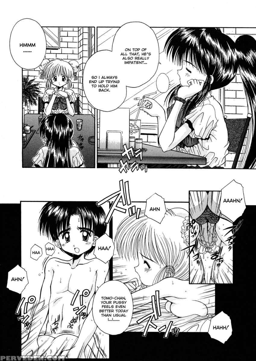 Innocence ~shinsouban~ 1