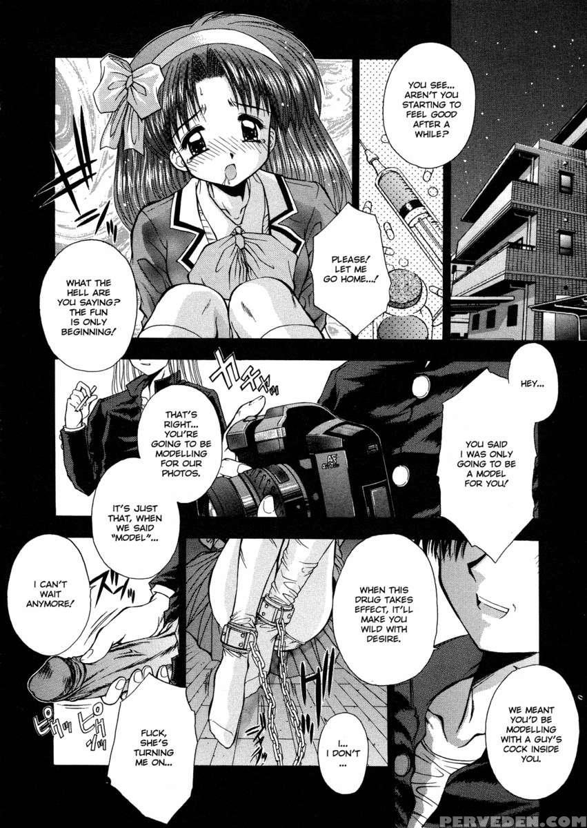 Innocence ~shinsouban~ 1