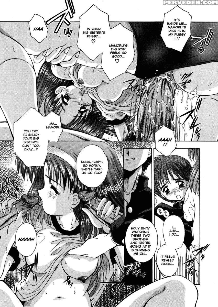 Innocence ~shinsouban~ 1