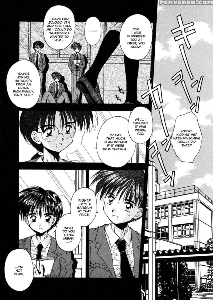 Innocence ~shinsouban~ 1