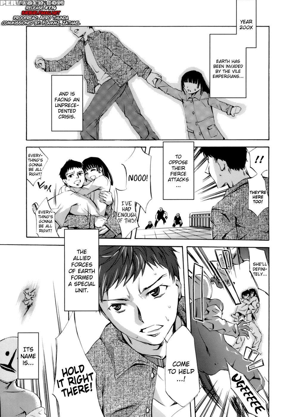Innocent Thing Chapter 11 - Emua 1