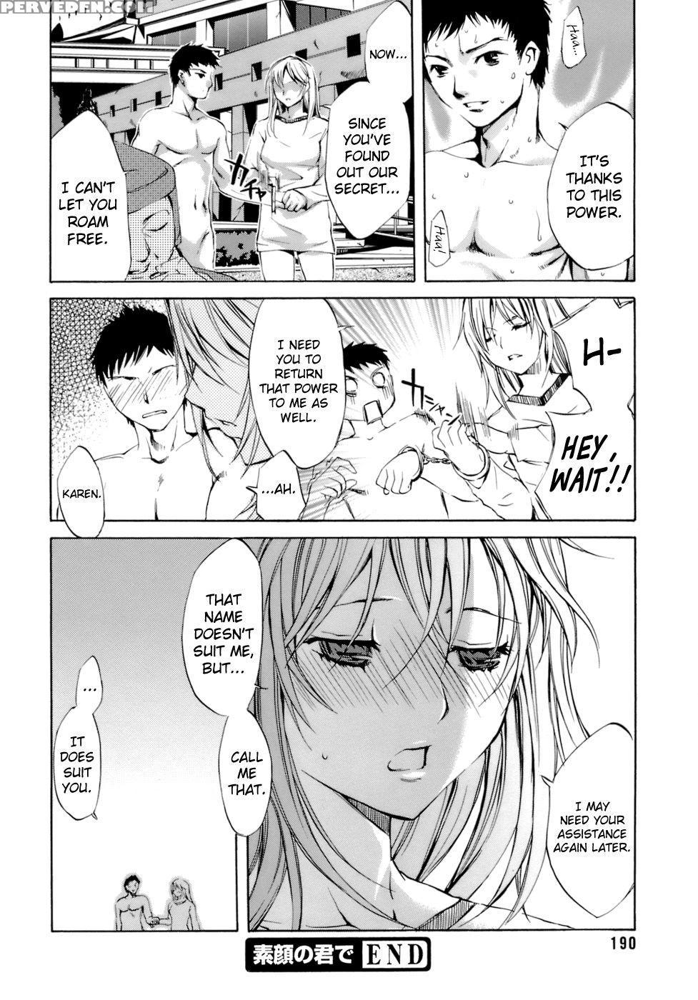 Innocent Thing Chapter 11 - Emua 1